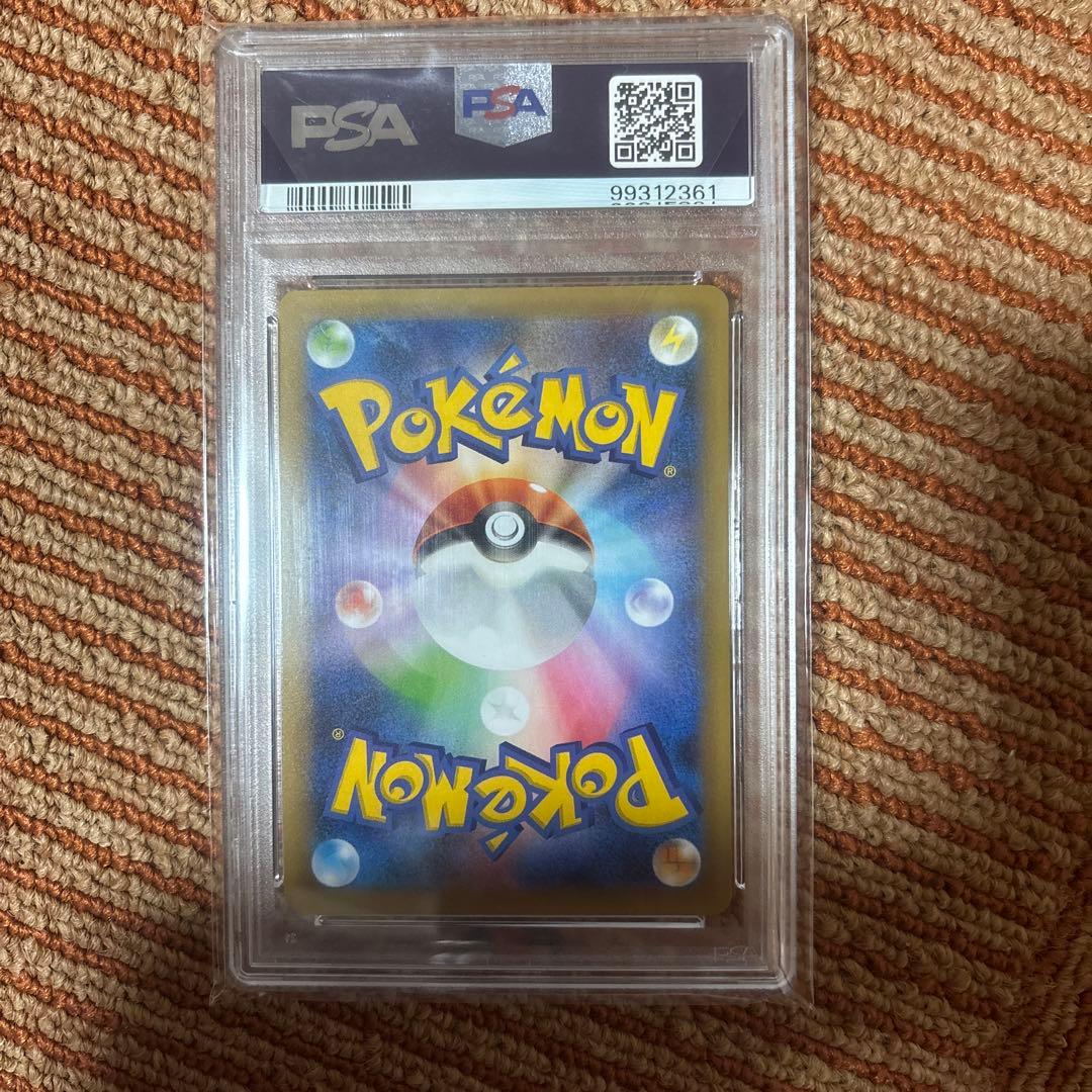 ニ*ク様 未使用！おたんじょうびピカチュウ25th PSA10