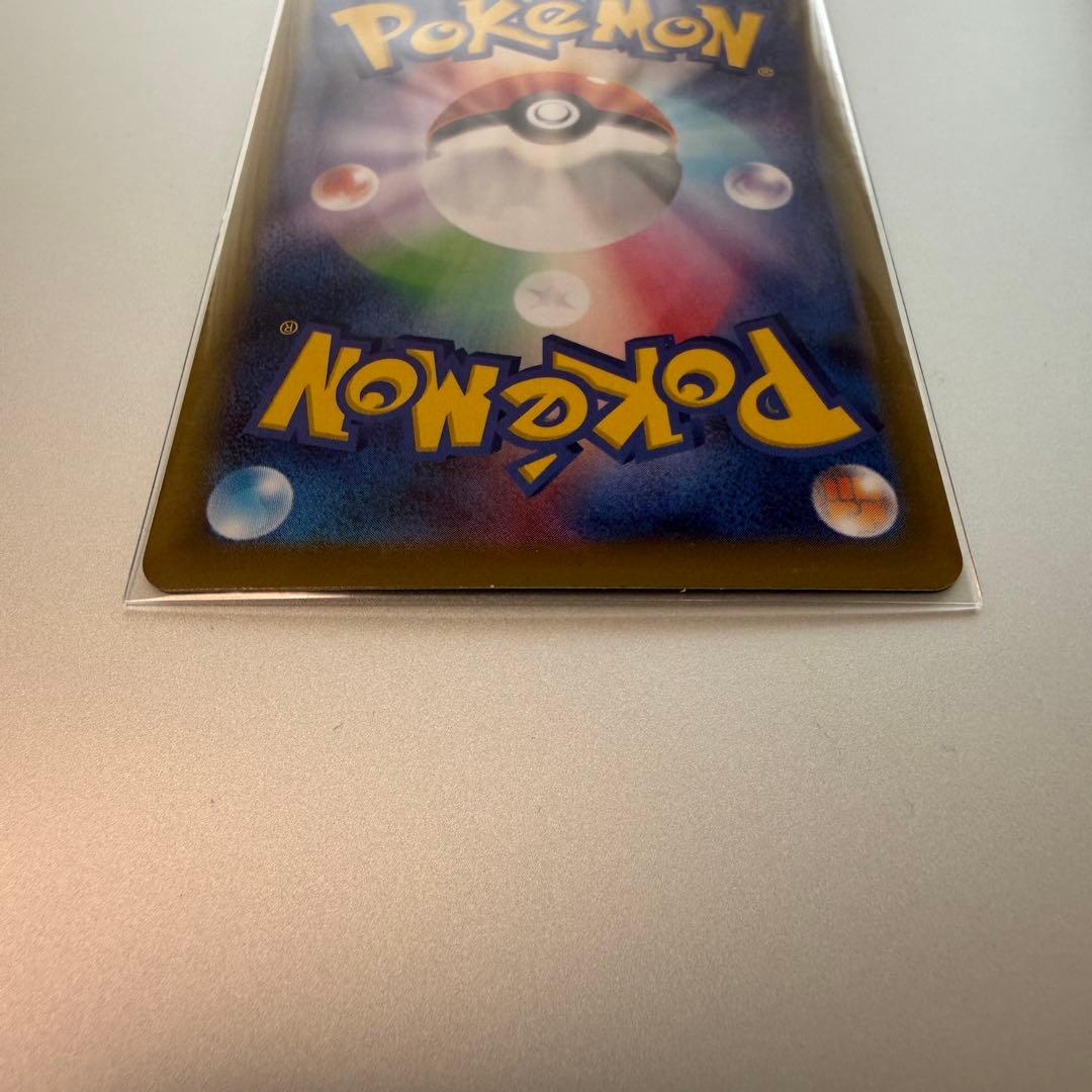 ムニキスゼロ ニャース ex SAR