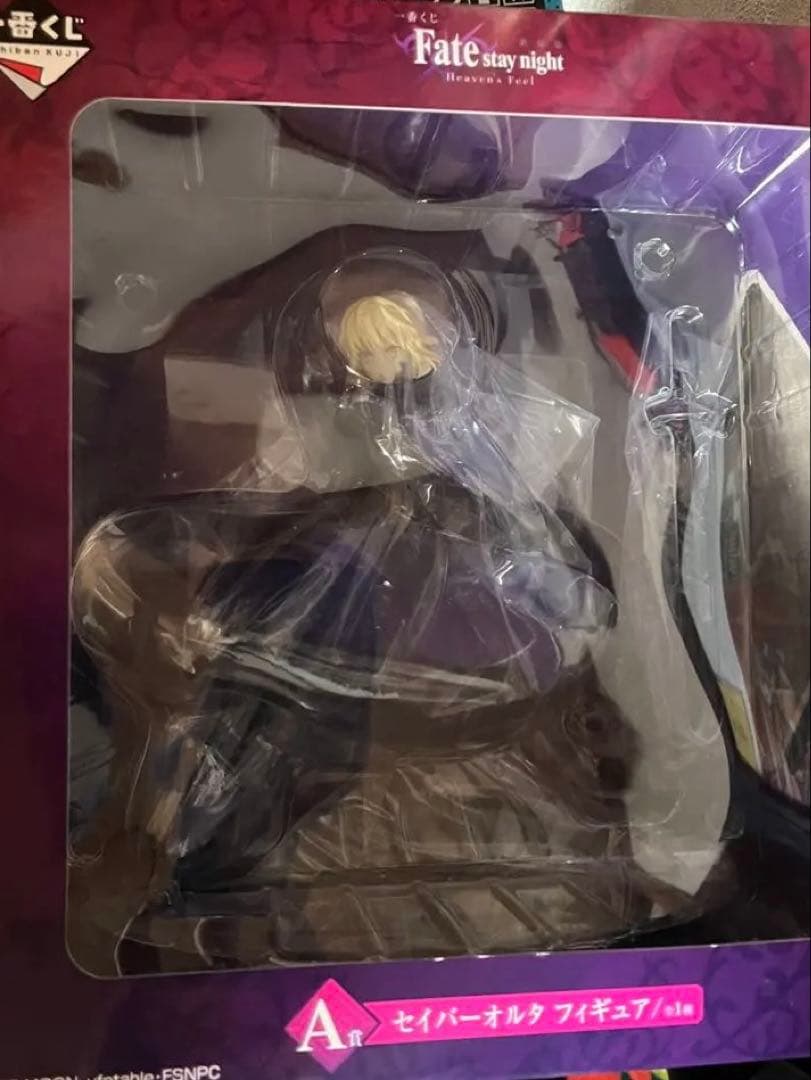 Fate/Stay Night セイバー アルトリア オルタ FGO