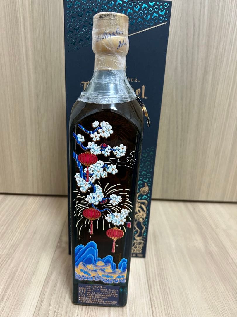 ジョニーウォーカー ブルーラベル 750ml 特別デザイン(干支)