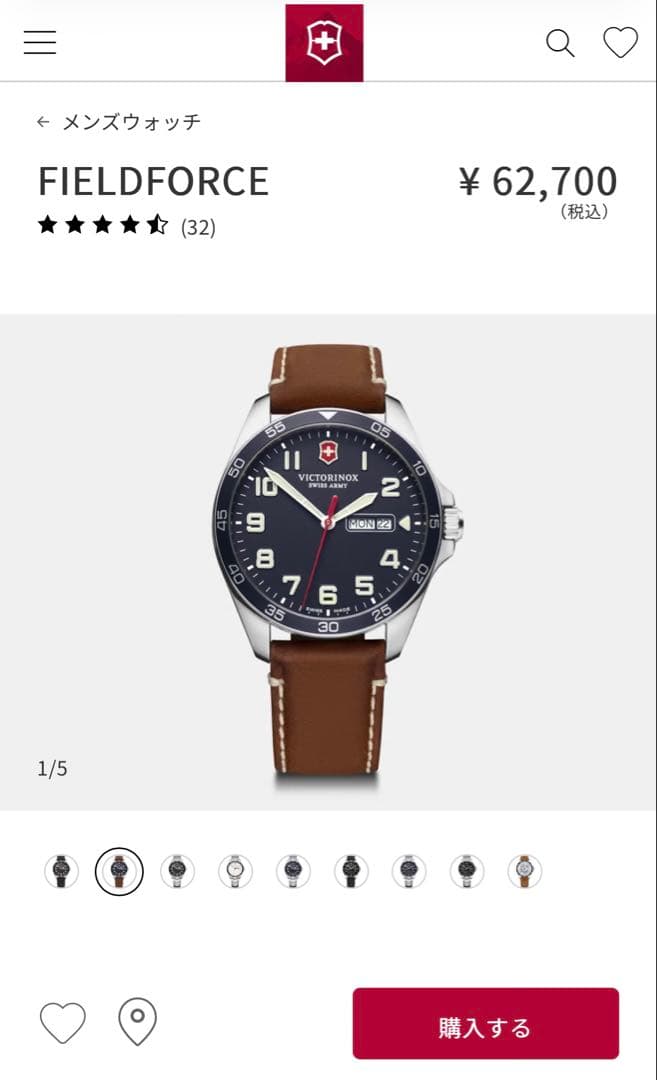 Victorinox FieldForceフィールドフォース 241848 美品