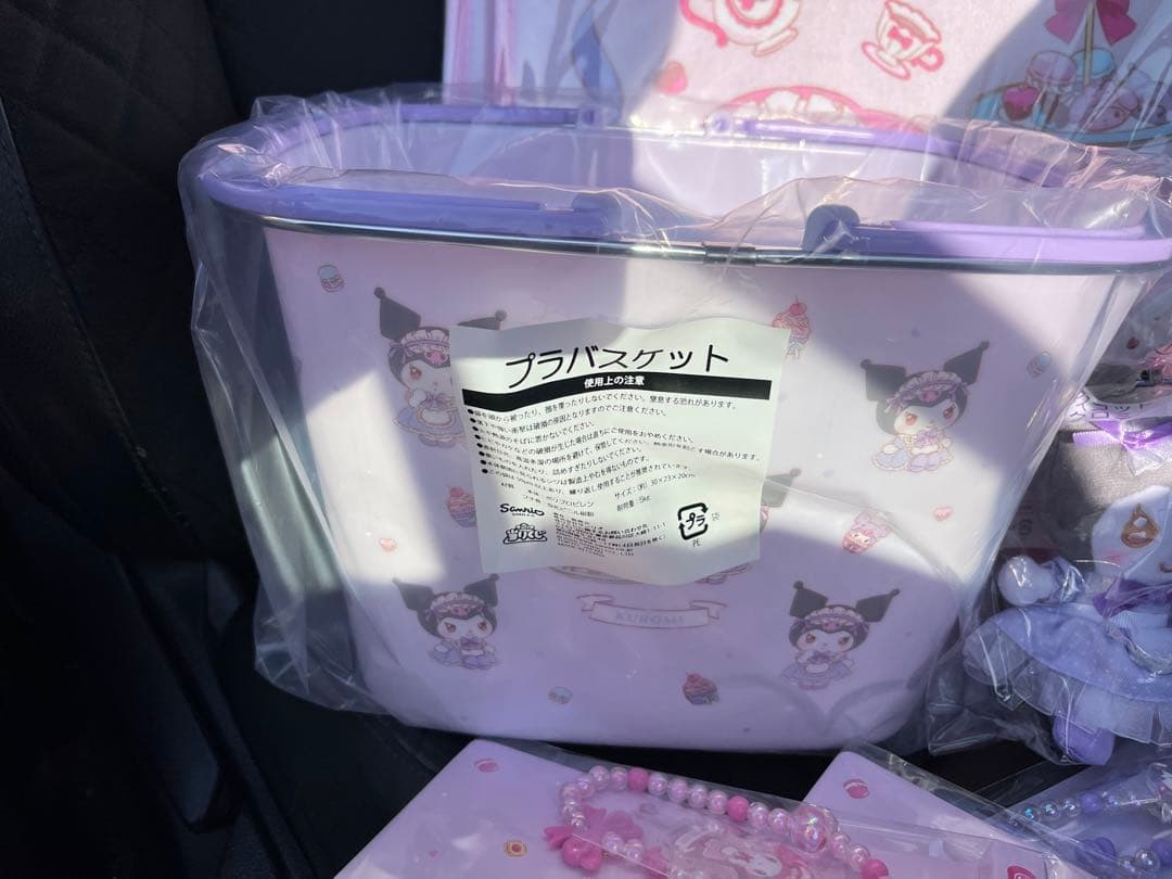 マイメロ　1番クジ　一番　ローソン　11個セット