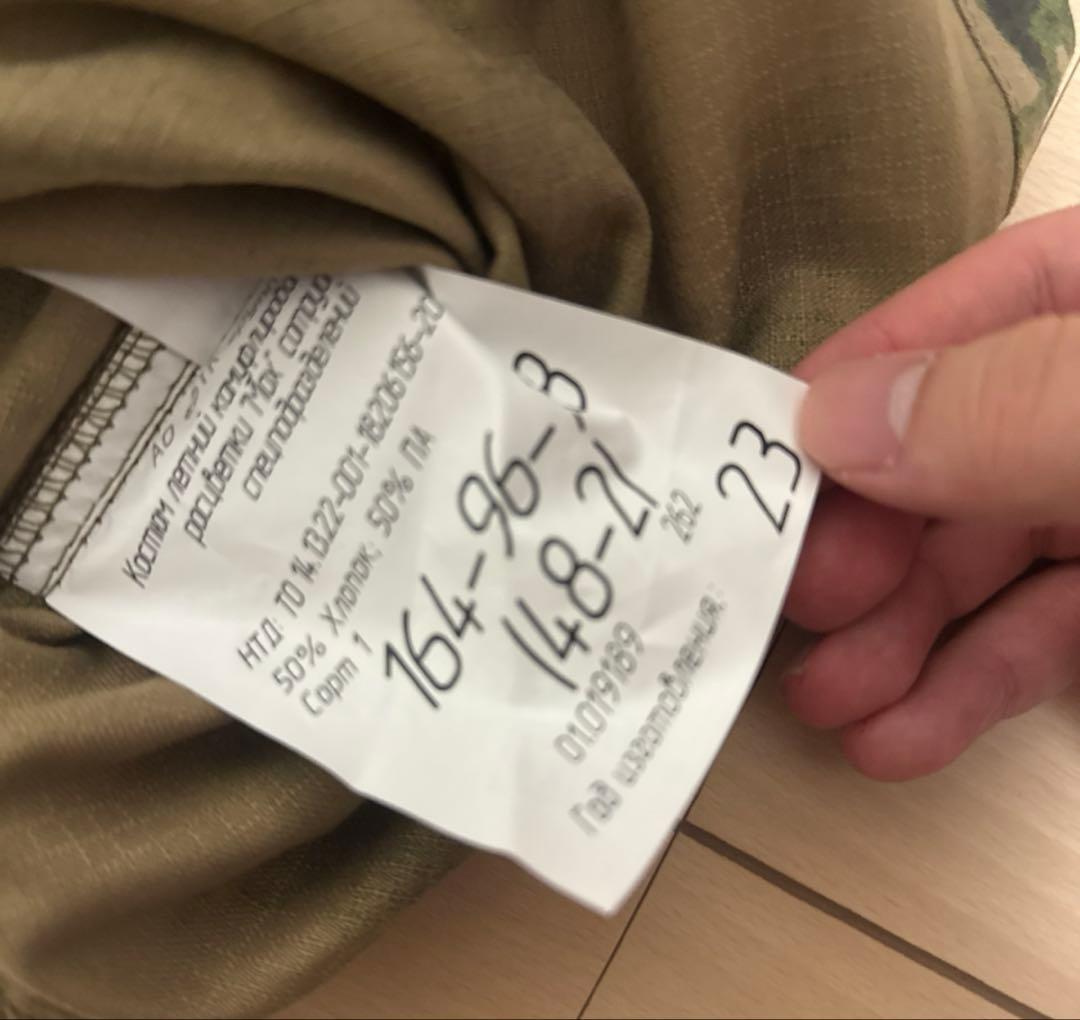 ロシア国家親衛隊 MOX上下セット48-2 戦闘服 おまけ付き