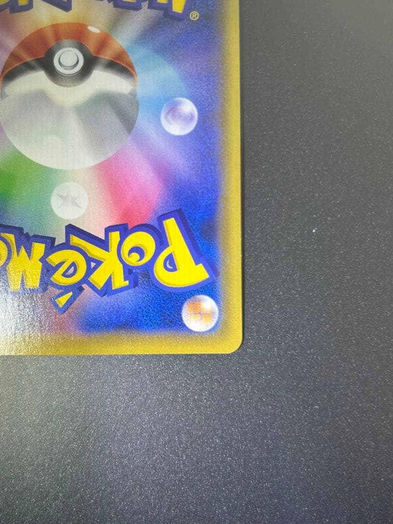 ゼラオラV SR S6K 漆黒のガイスト 074/070