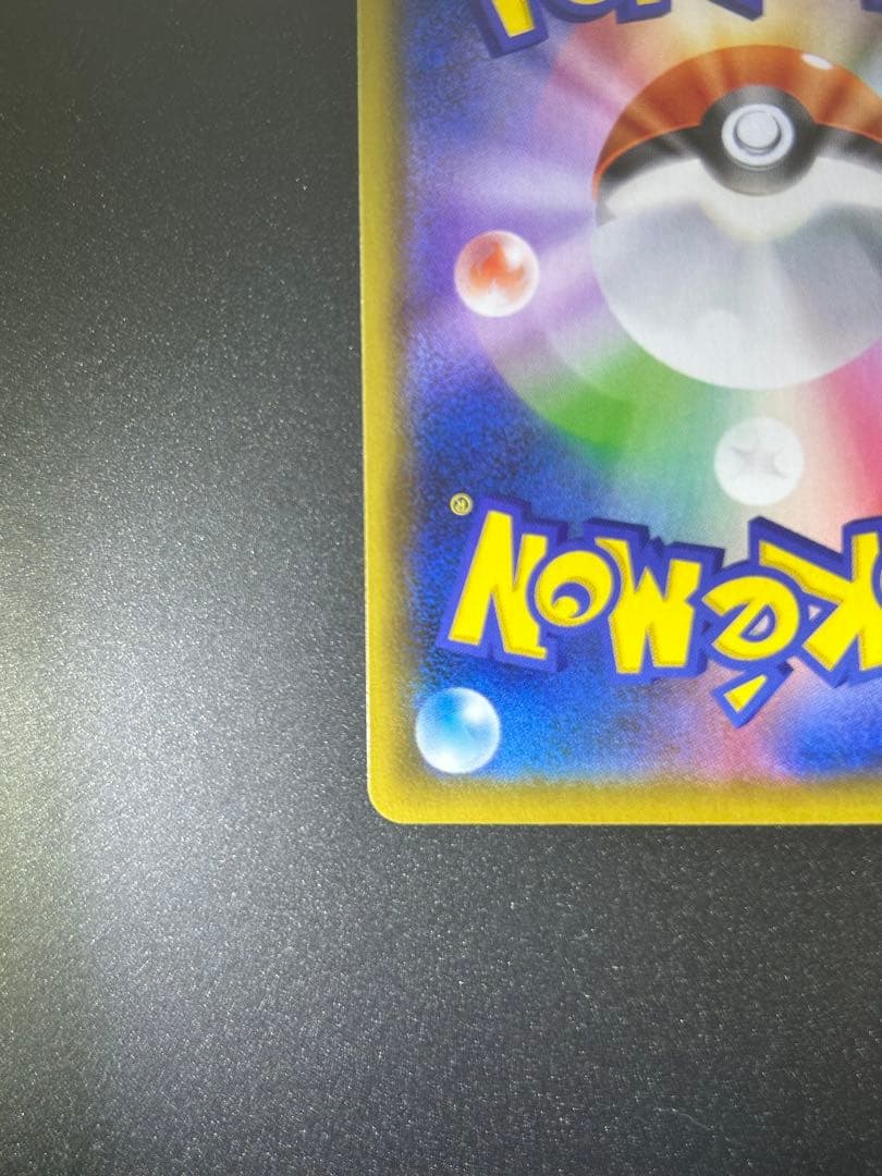 ゼラオラV SR S6K 漆黒のガイスト 074/070