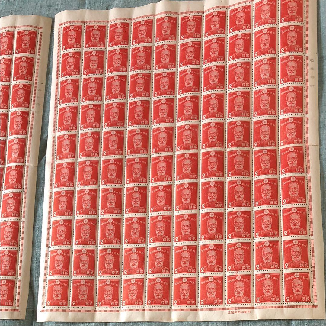 昭和19年 乃木希典大将2銭切手100枚シート 2枚セット計200枚裏糊ツヤツヤ