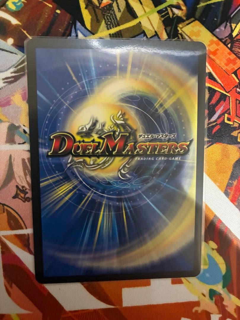 音卿の精霊龍　ラフルルラブ　金トレジャー