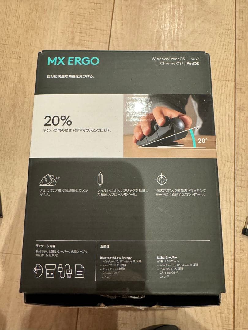 Logicool MX ERGO トラックボールマウス