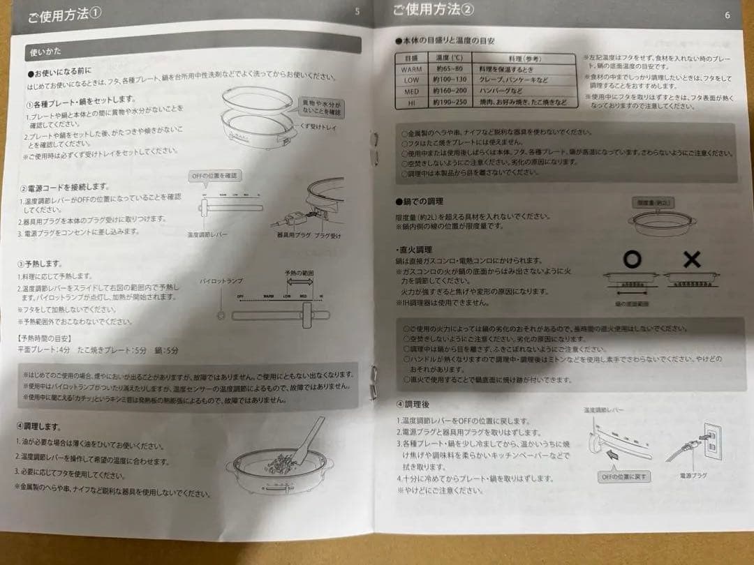 【週末値下】BRUNO オーバルホットプレート　新品未使用 グレージュ