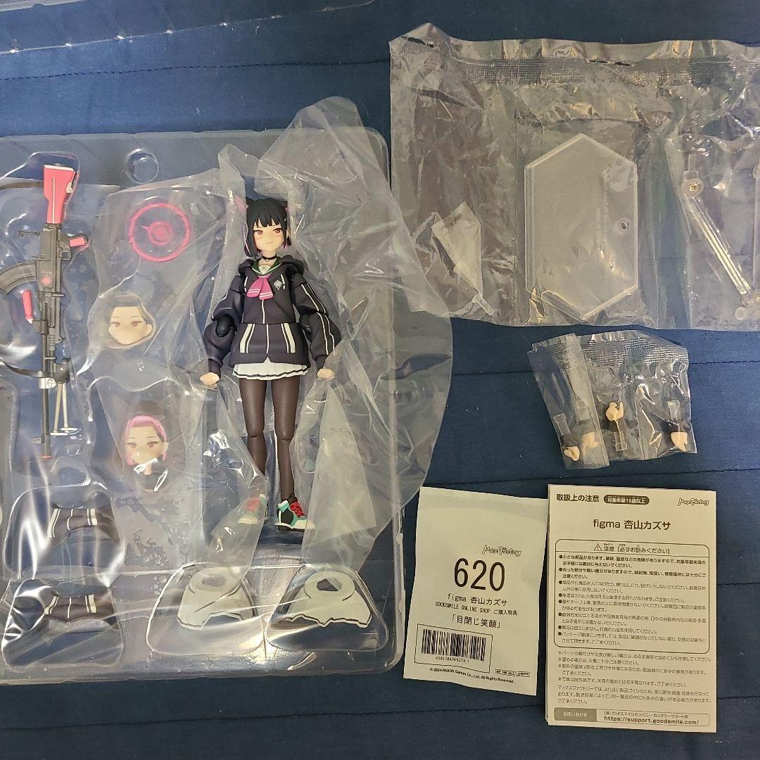 ブルーアーカイブ　杏山カズサ　figma 特典付き