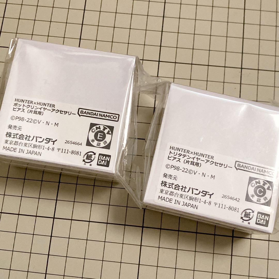 HUNTER × HUNTER イヤーアクセサリーセット