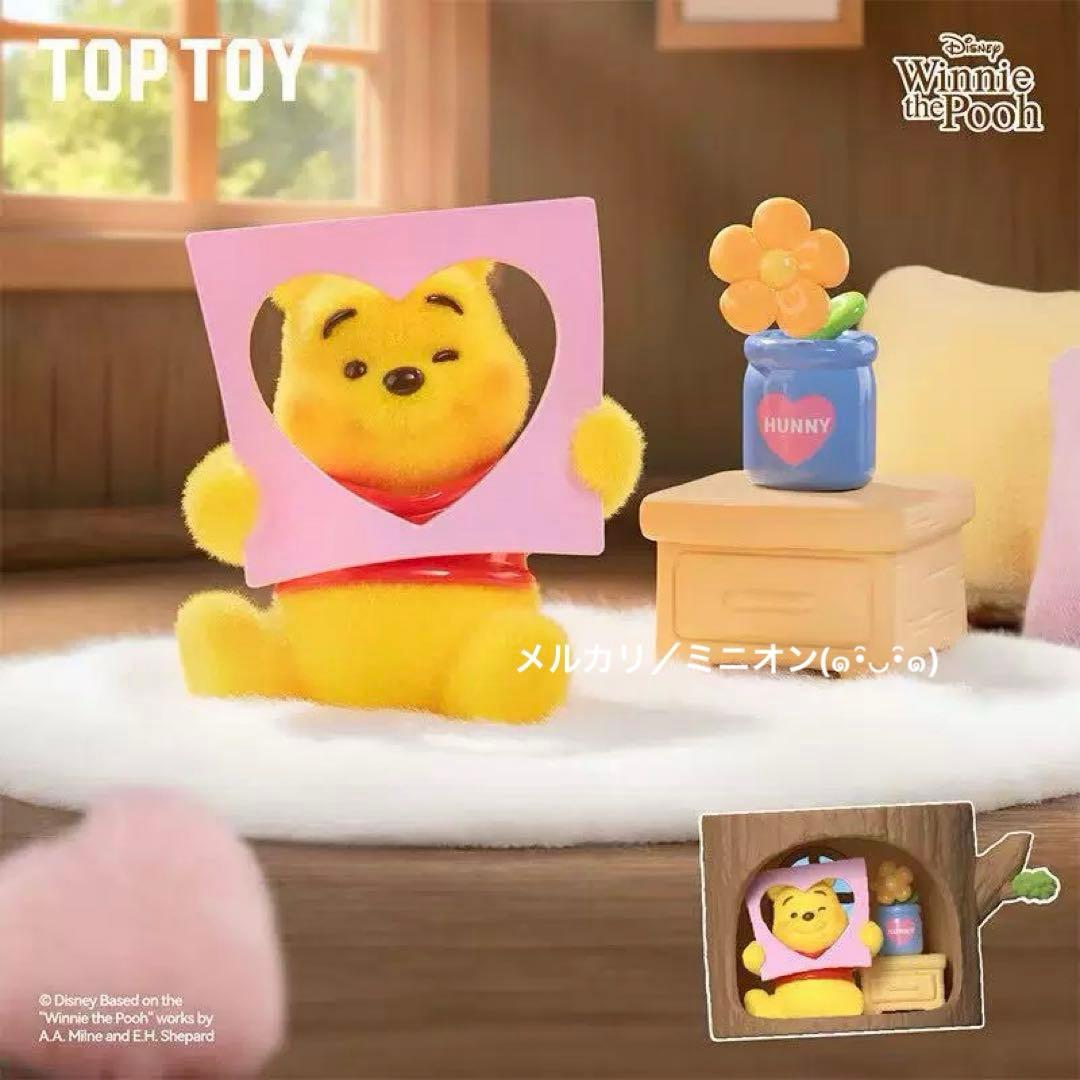 TOPTOY ディズニー くまのプーさん ツリーハウス フィギュア フルボックス