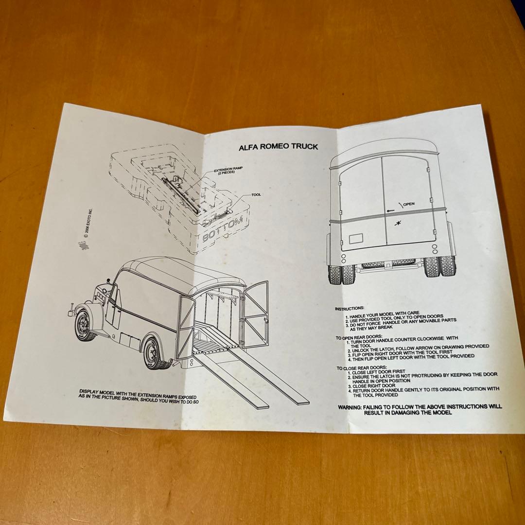 アルファロメオ　exoto 京商　1/43