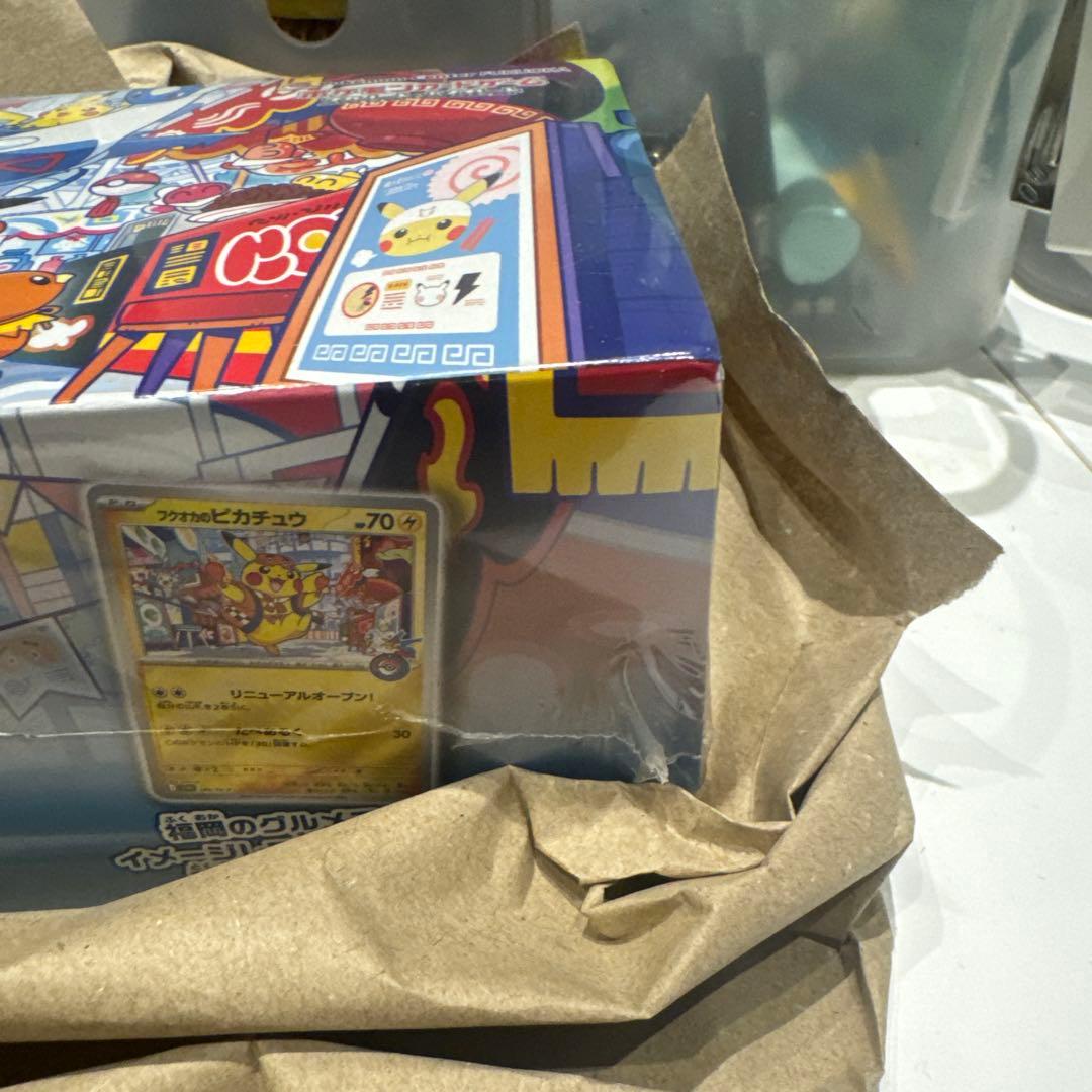 スペシャルBOX ポケモンセンター　ヒロシマ　トウホク　フクオカ　シュリンク付き
