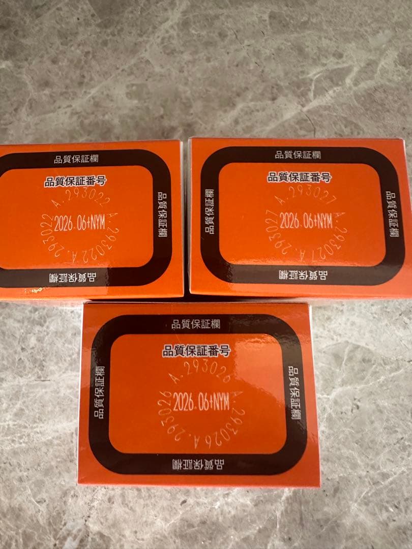 サメミロン 活性スクアレン 100粒×3箱セット