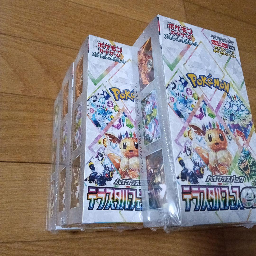 開*否様 ポケモンテラスタルフェスex 7BOX