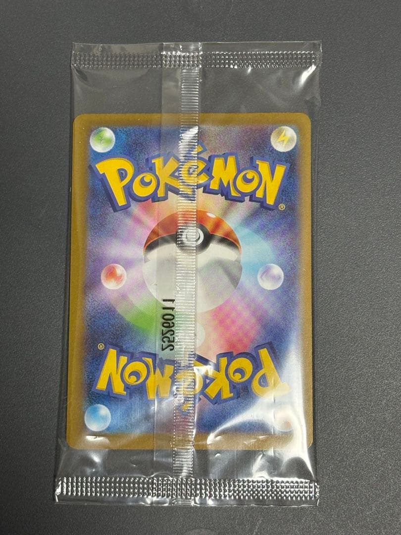 ポケモンカード　トウホクのピカチュウ未開封