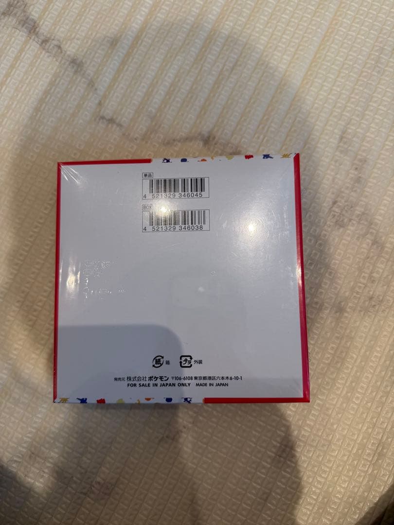 【新品未開封】ポケモンカード151 BOX シュリンク付き ポケセン産