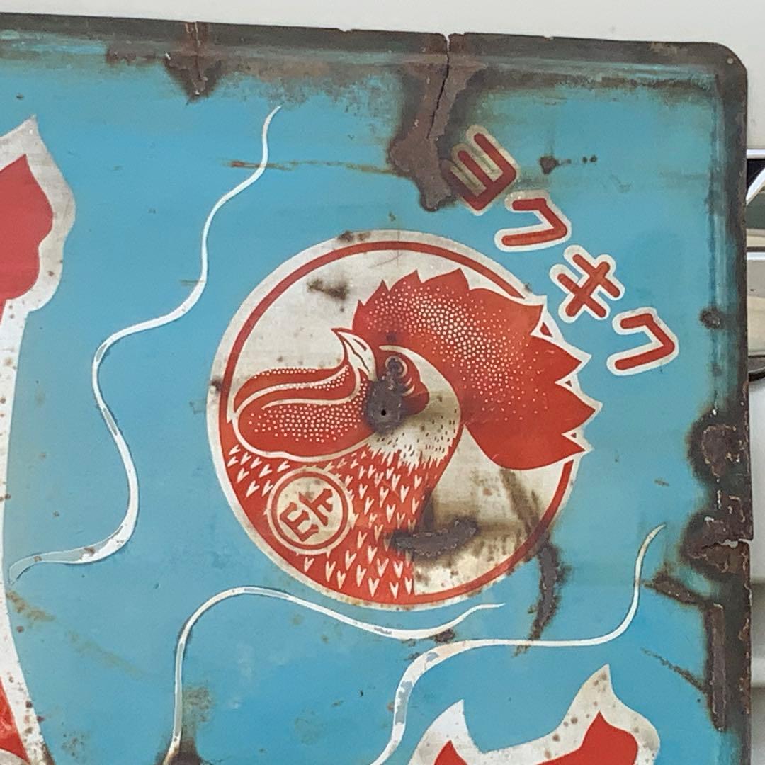 2063大型琺瑯看板【mh7ページ♪】【金鳥&キンチョール】ホーロー看板