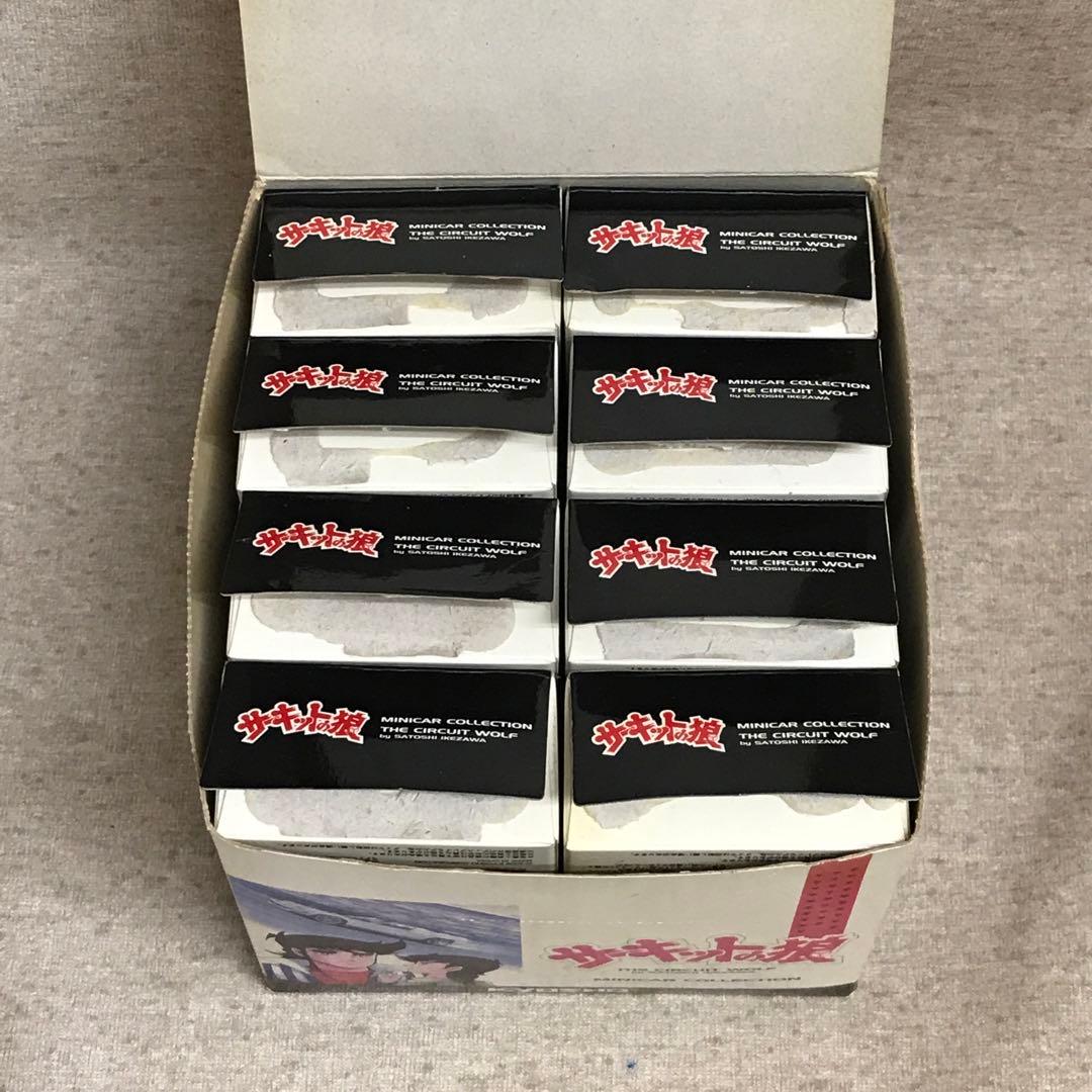 京商 1/64 サーキットの狼 ミニカーコレクション 全8種