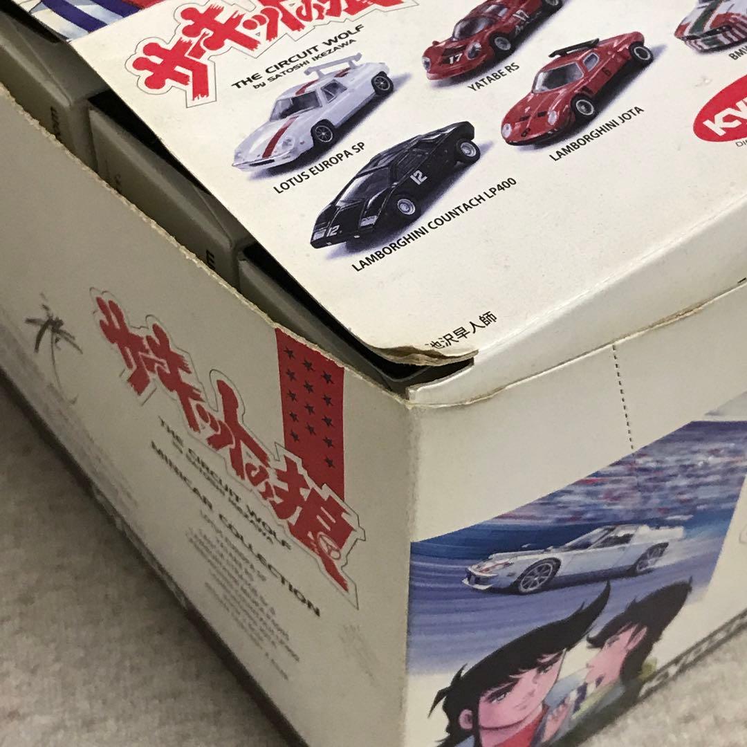 京商 1/64 サーキットの狼 ミニカーコレクション 全8種