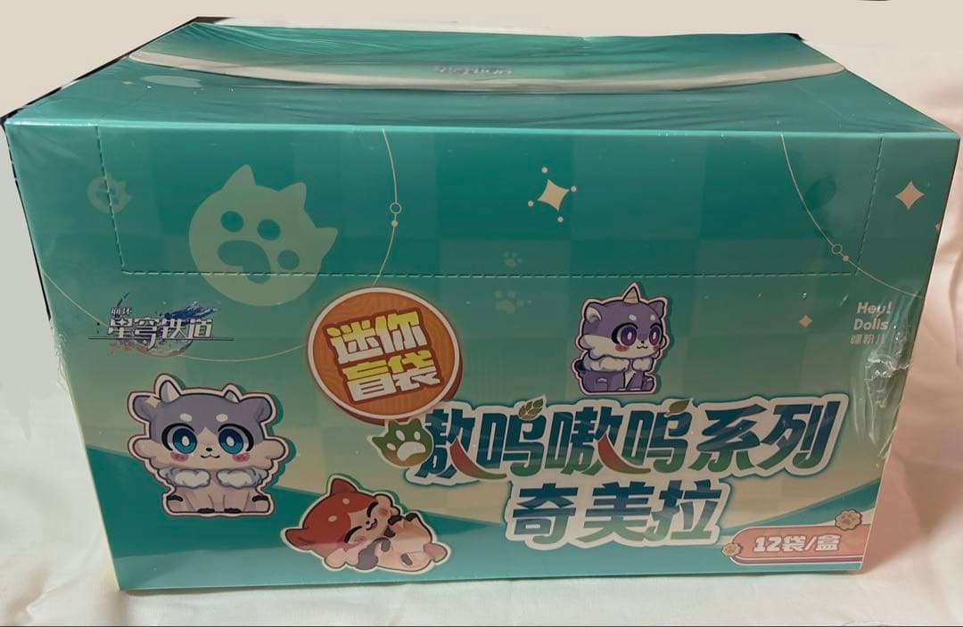 スターレイル キメラ フィギュア