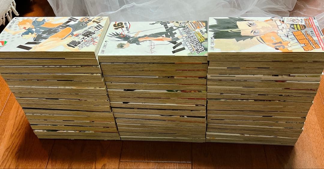 【全巻初版】ハイキュー 1~45巻 全巻 セット 33.5巻付