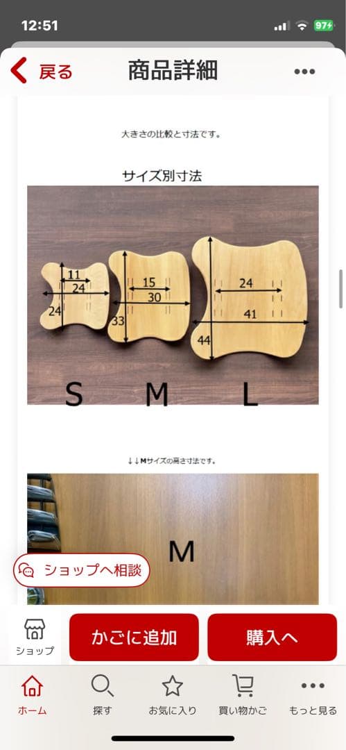 ペット用車いす Mサイズ 室内用