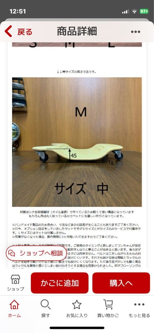 ペット用車いす Mサイズ 室内用