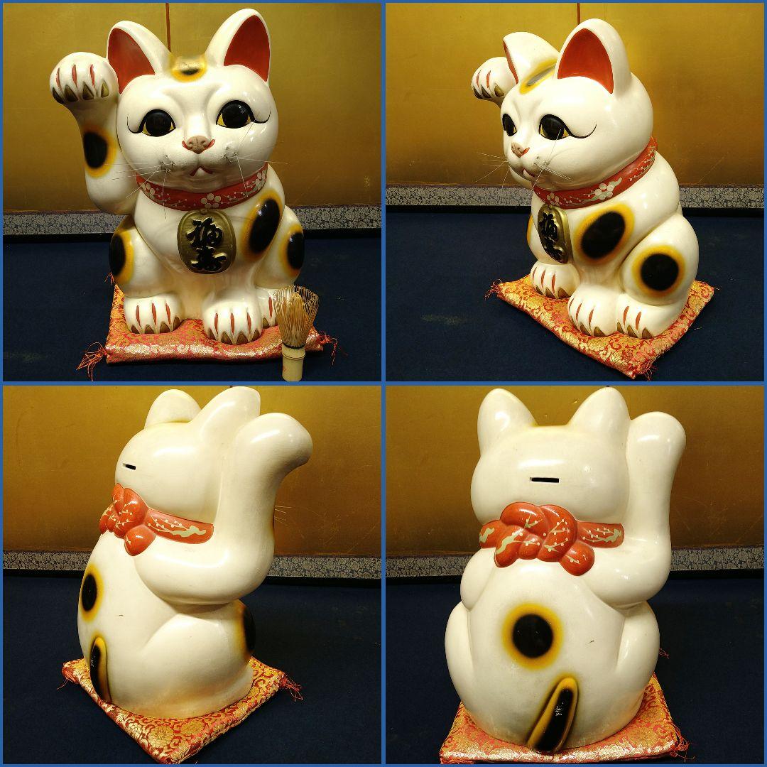 AF15 招きねこ 福寿 昭和のねこちゃん 貯金箱 縁起物 置物 座布団付
