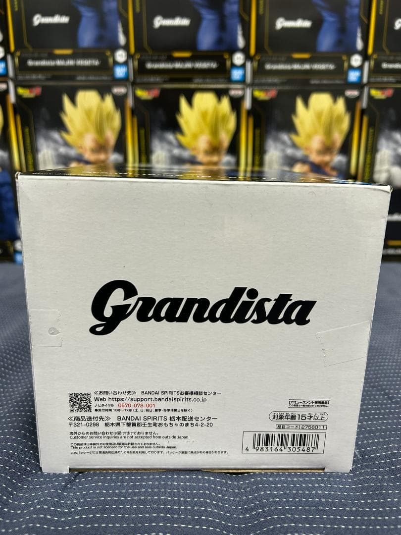 20個 ドラゴンボールZ Grandista MAJIN VEGETA ベジータ