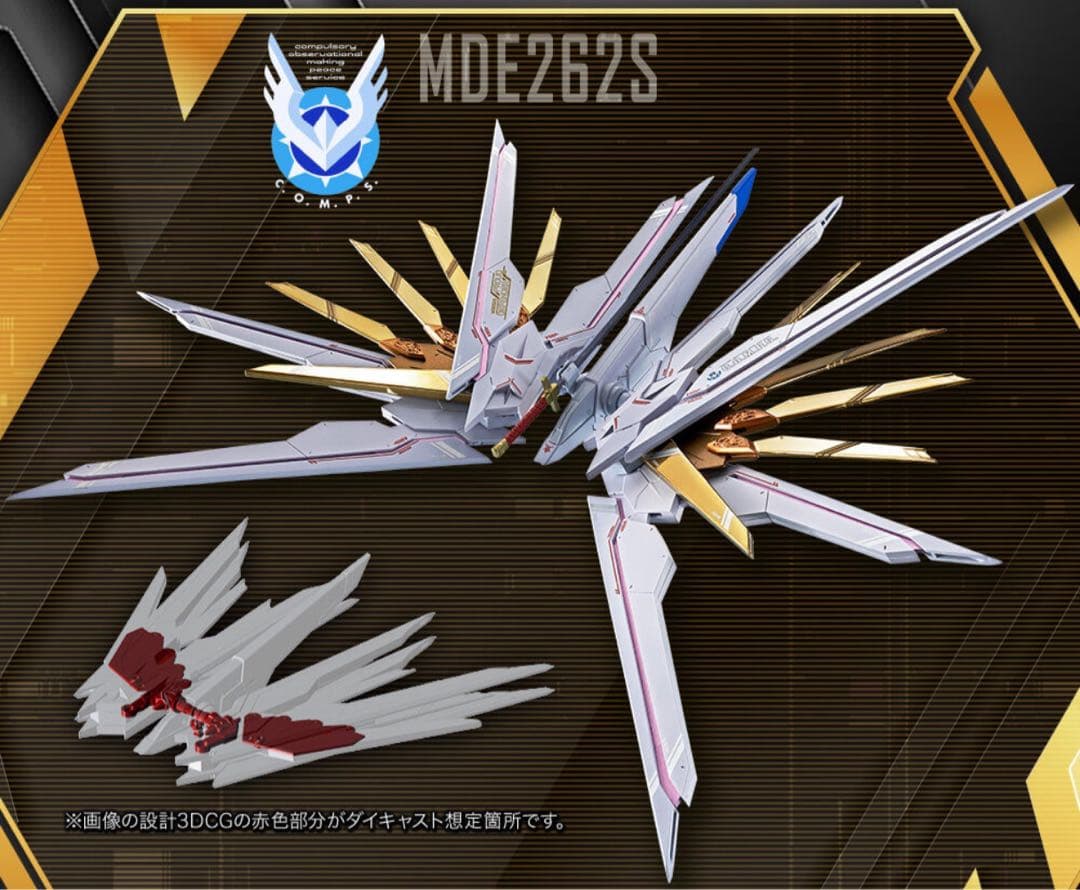 L ROBOT魂 プラウドディフェンダー＆エフェクトパーツセット 機動戦