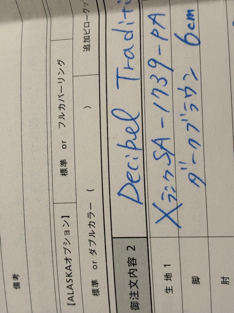 NOYESノイエス オットマン【送料込】