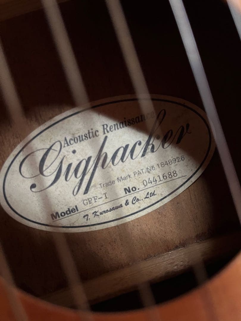 ギグパッカー　GPF-1