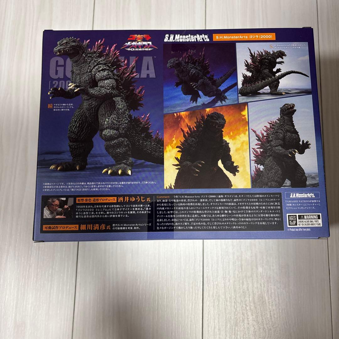 未開封S.H.MonsterArtsゴジラ (2000)