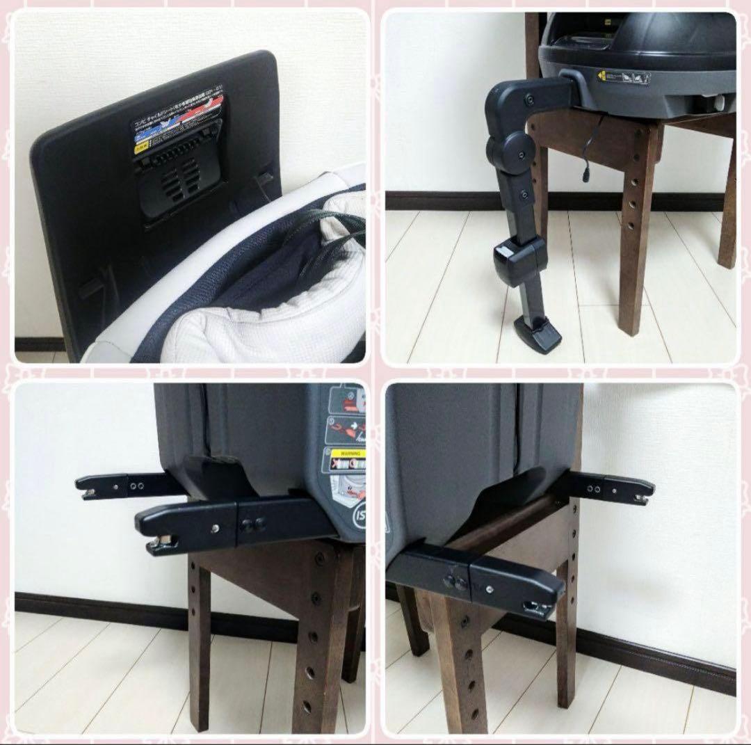 コンビ チャイルドシート クルムーヴスマートisofixエッグショック 極綺麗