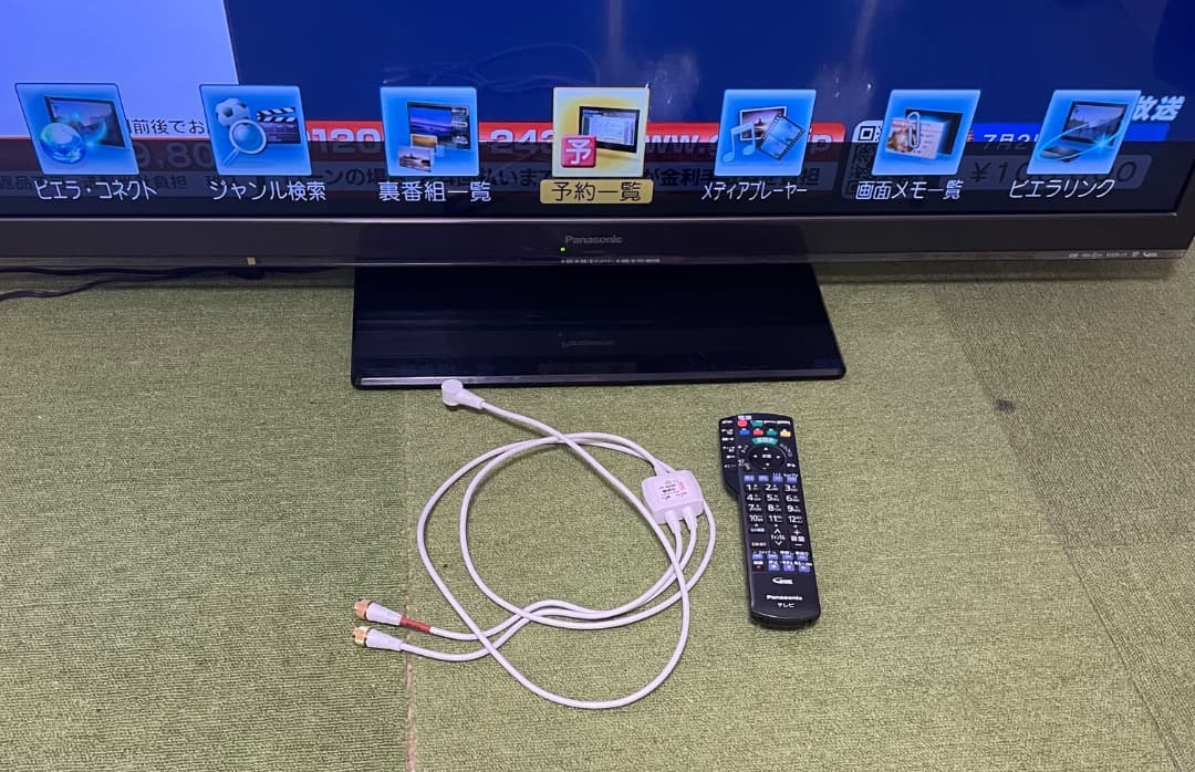 cfk16840 パナソニック 3D対応 液晶テレビ 47V