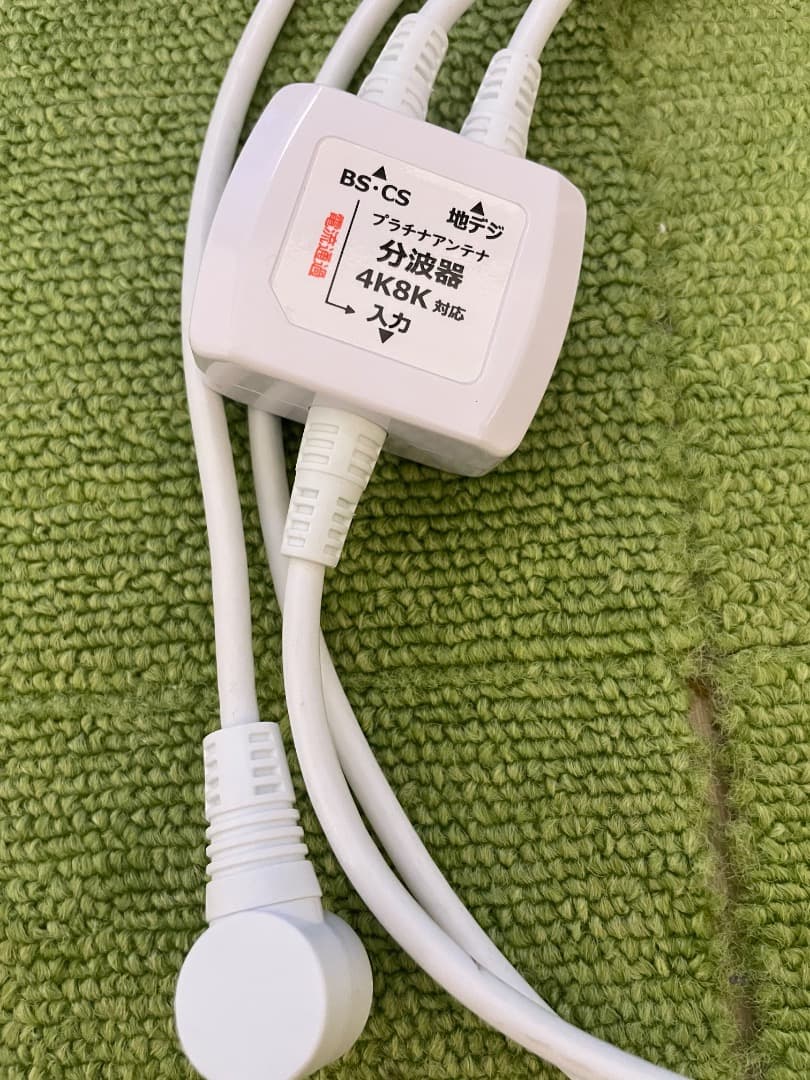 cfk16840 パナソニック 3D対応 液晶テレビ 47V