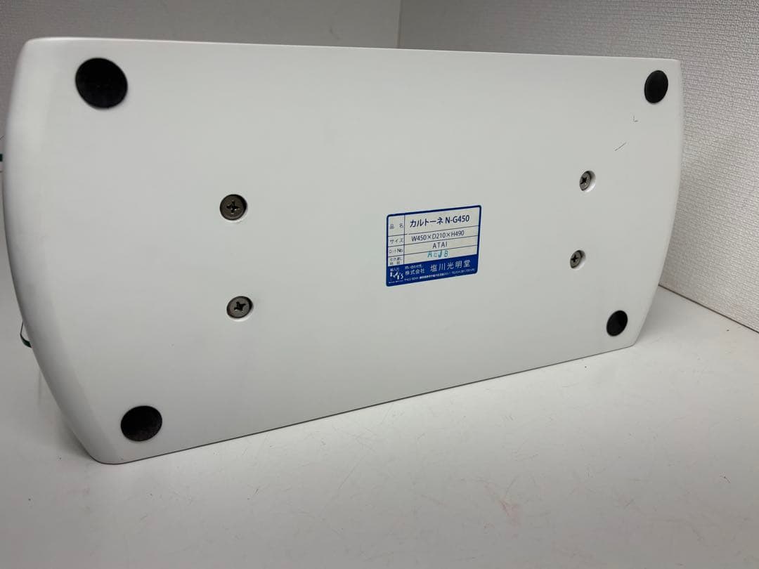 コレクションケース 飾り棚 ガラスケース カルトーネ N-G450 塩川光明堂