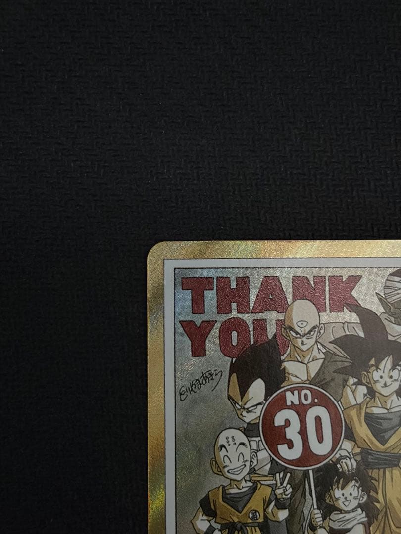 フュージョンワールド エナジーマーカー E-60