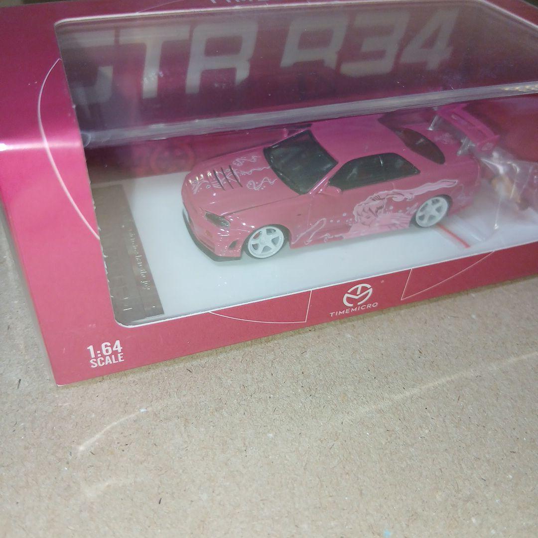 １/64 TIME MICRO R34 ワイルドスピード仕様 スーキーカラー