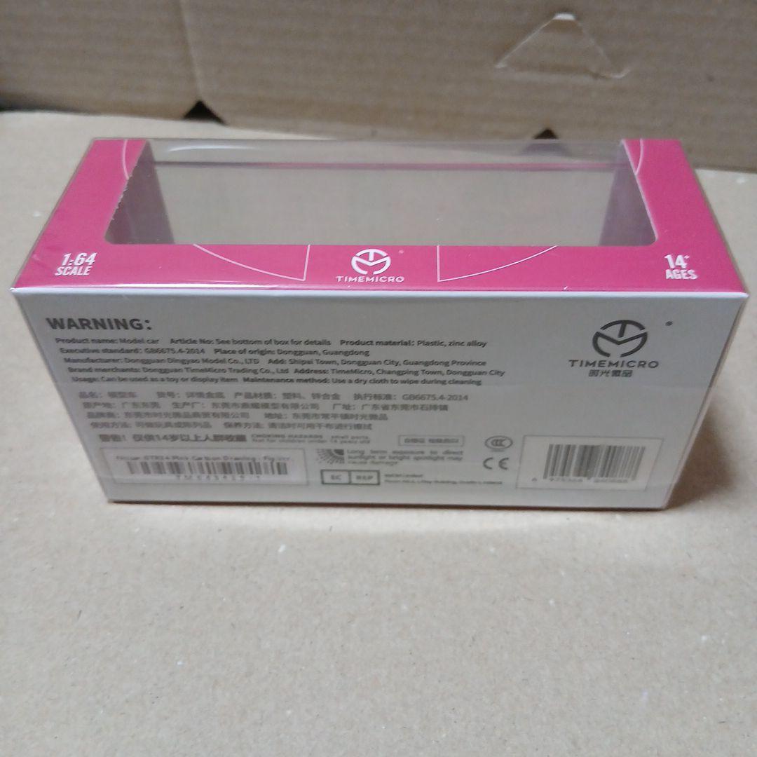 １/64 TIME MICRO R34 ワイルドスピード仕様 スーキーカラー