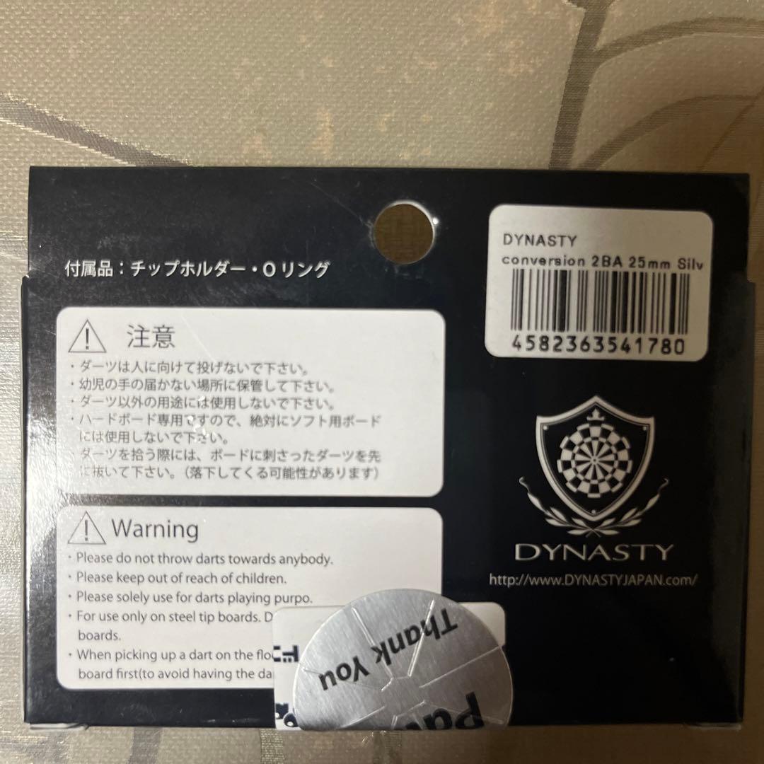 ダーツ　まとめ売り　カスタマイズ　ピン　趣味