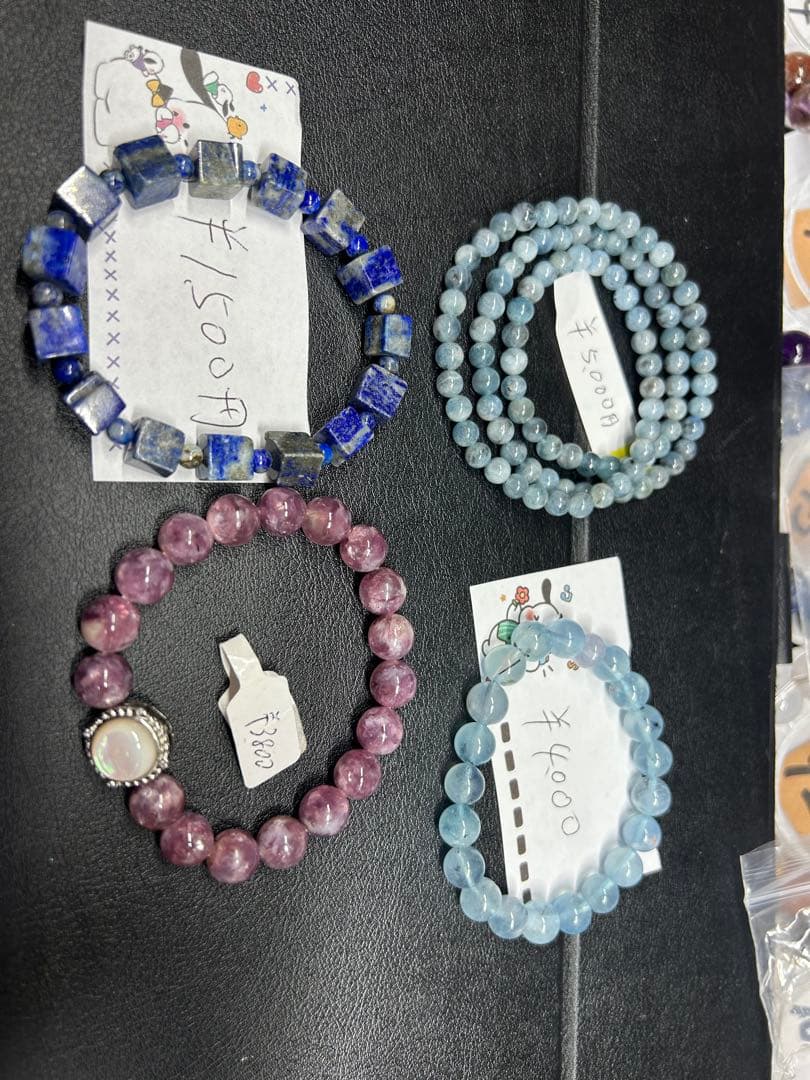 パンダの工房236