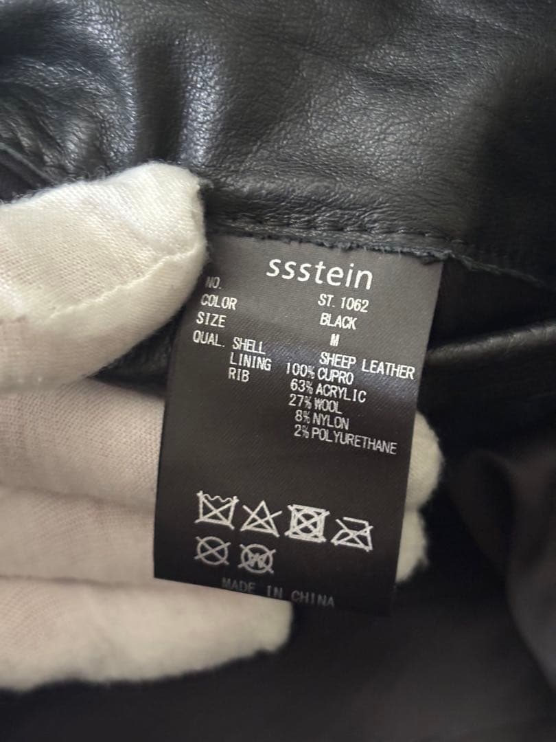 シュタイン stein　シュリンクレザージャケット　ジップアップ