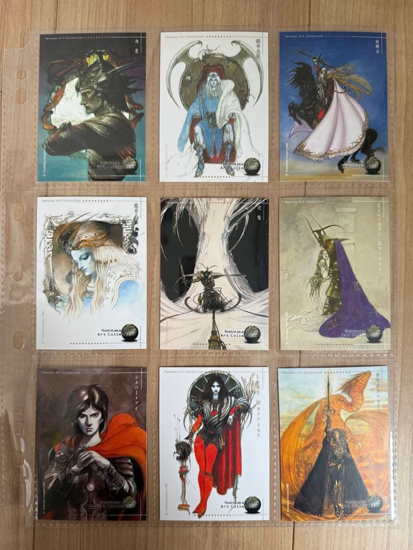 天野喜孝 Art Collection セミコンプリート