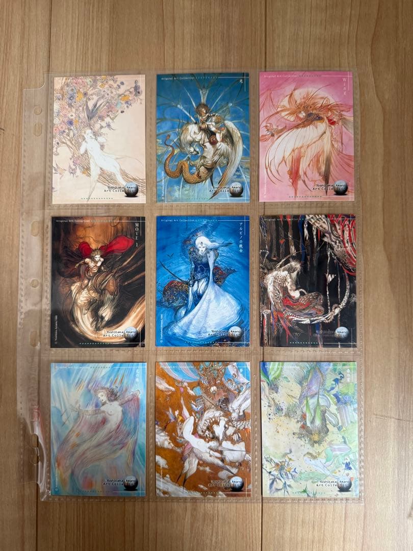 天野喜孝 Art Collection セミコンプリート