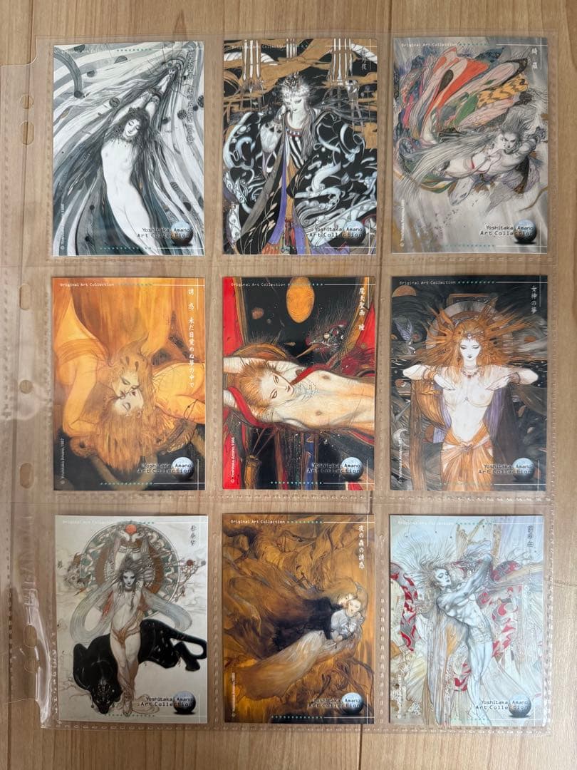 天野喜孝 Art Collection セミコンプリート