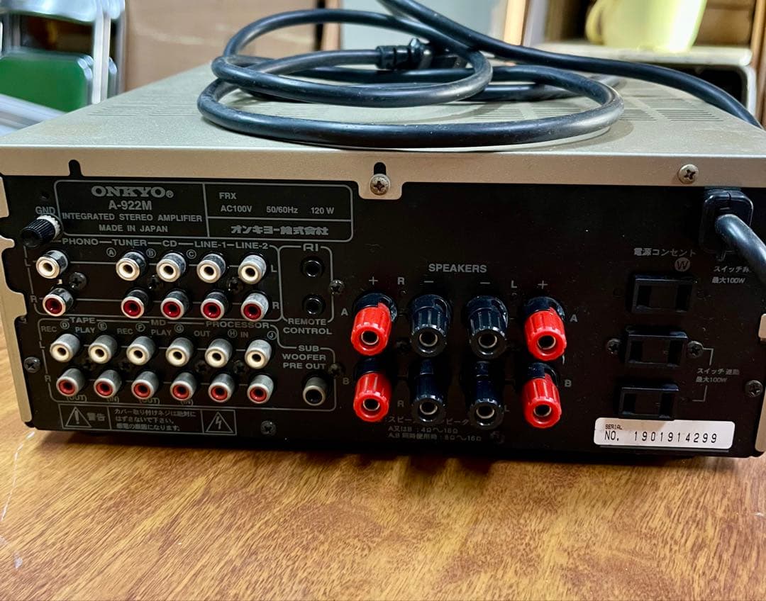 ONKYO INTEC A-922M プリメインアンプ