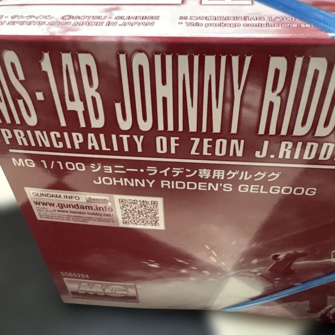 1/100 MG MS-14B ジョニー・ライデン専用ゲルググ